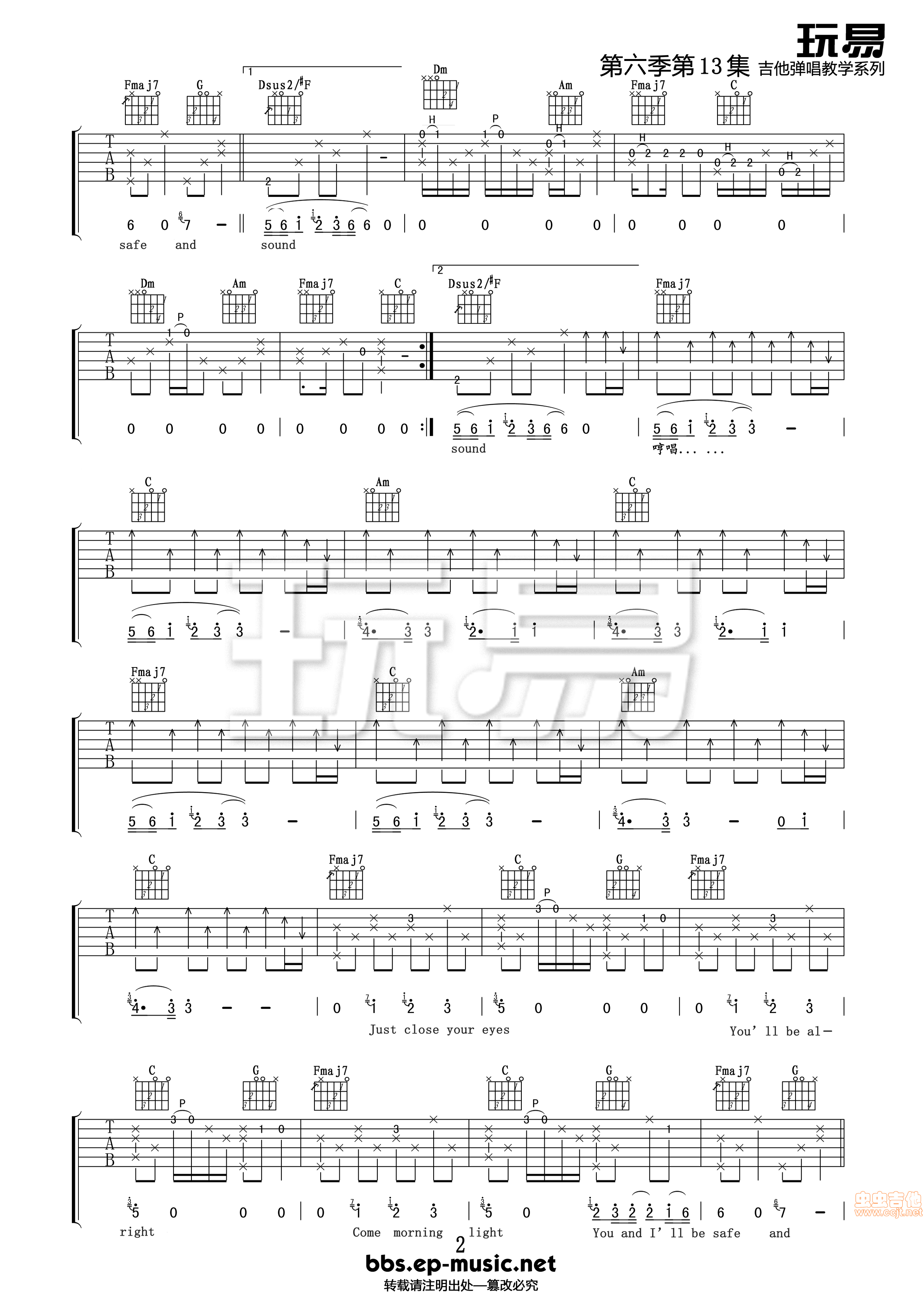 Safe And Sound by Taylor Swift Guitar Tabs Chords Solo Notes Sheet Music Free
