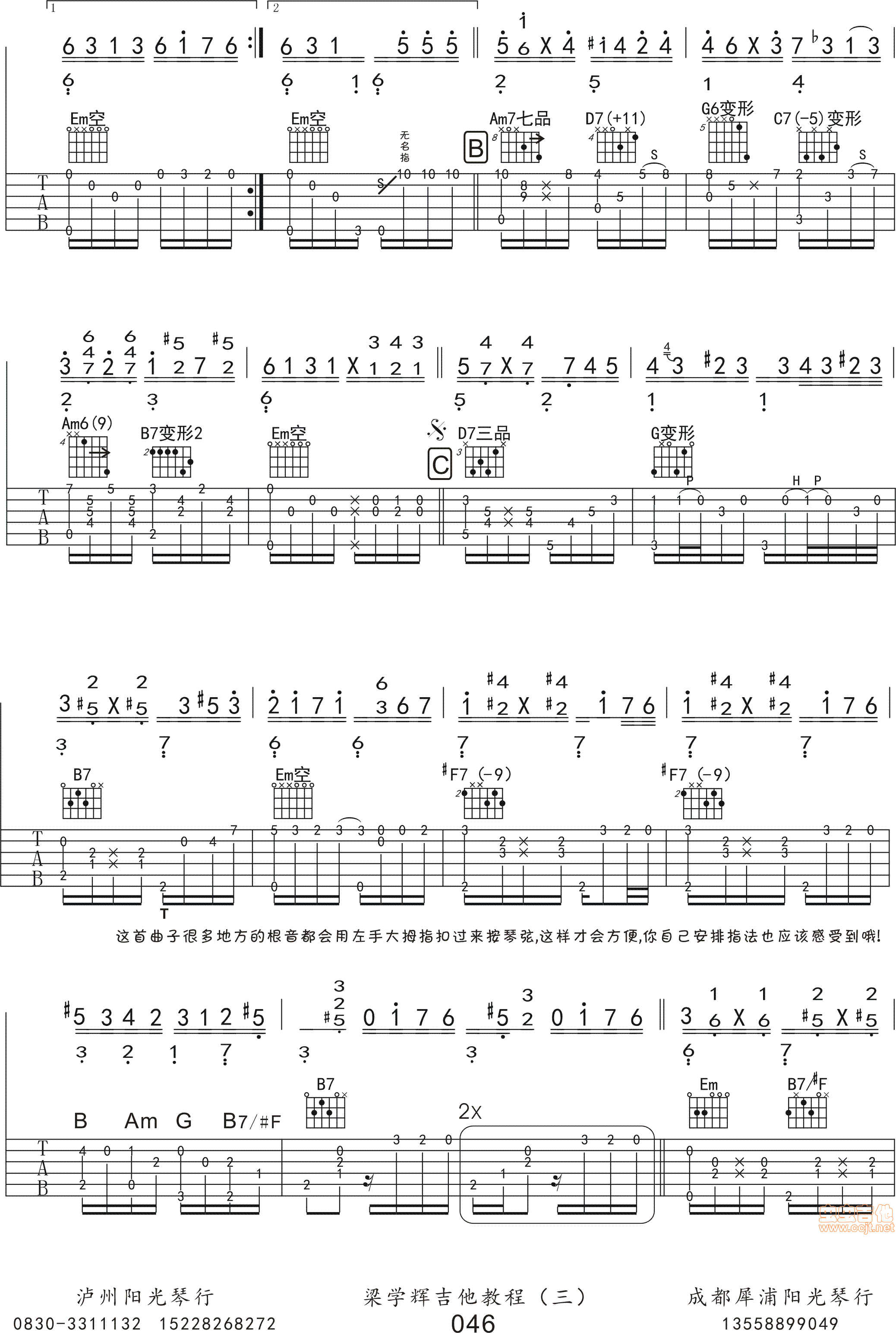 Twilight by Kotaro Oshio SOLO Guitar Tabs Chords Notes Sheet Music Free