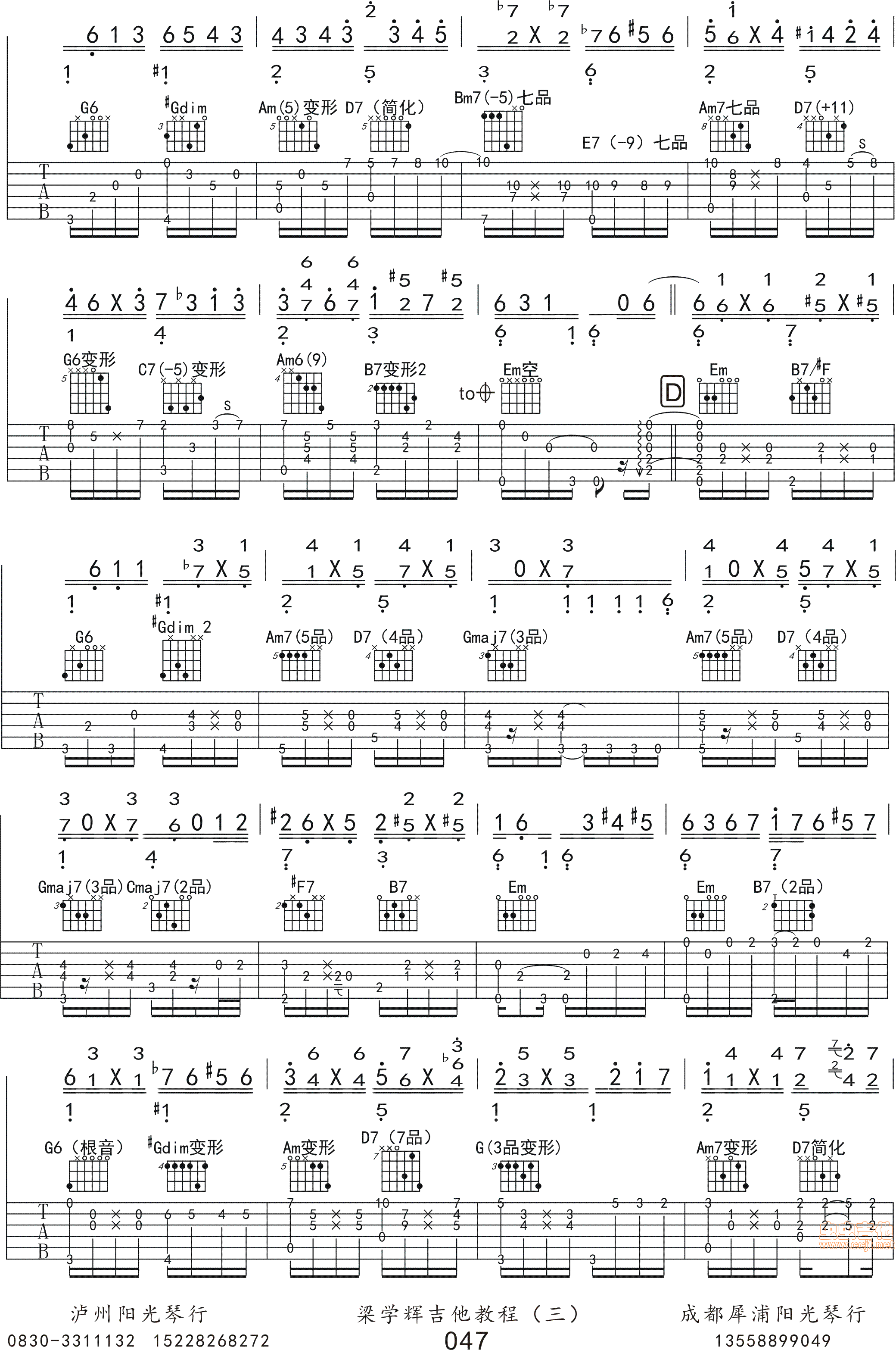 Twilight by Kotaro Oshio SOLO Guitar Tabs Chords Notes Sheet Music Free