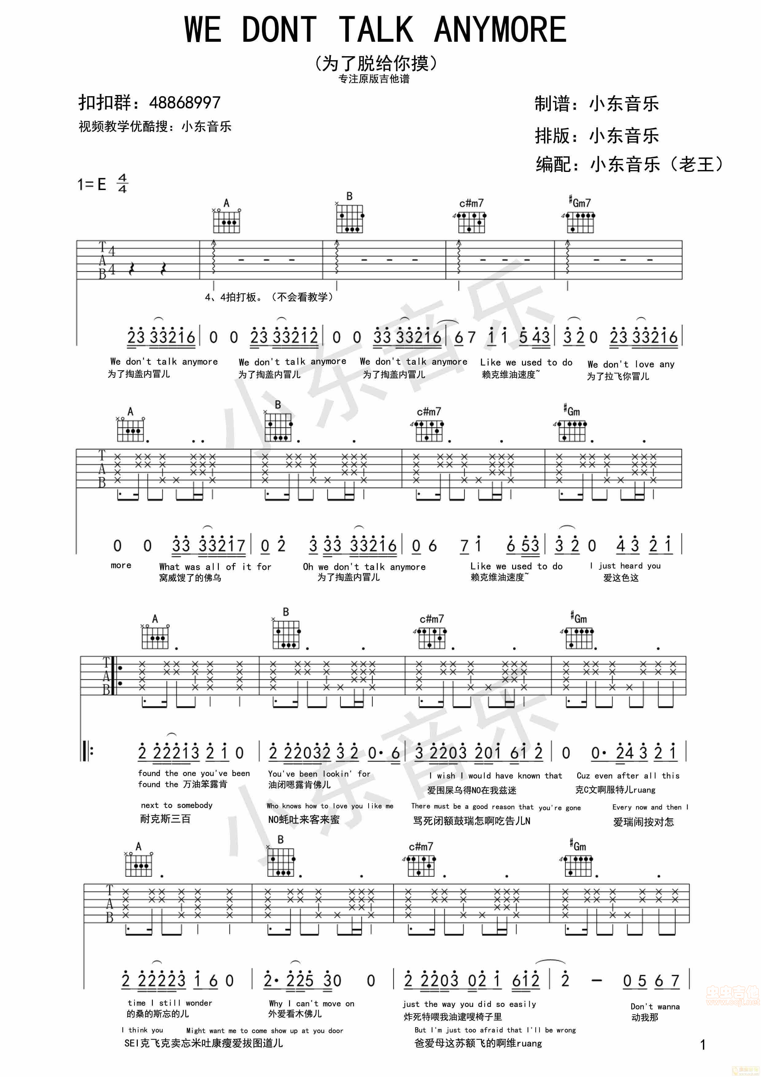 We Dont Talk Anymore by Charlie Puth Guitar Tabs Chords Notes Sheet Music Free