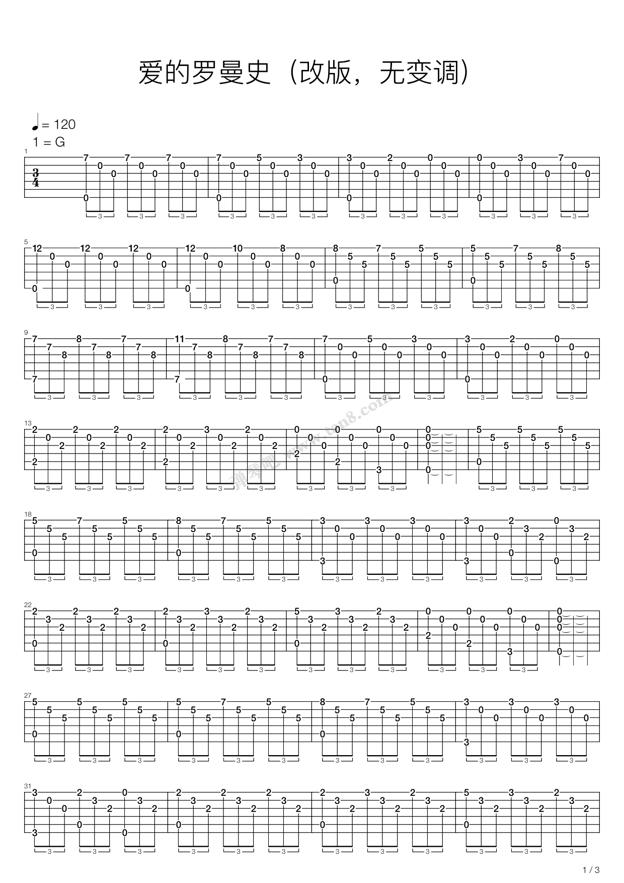 Romance De Amor by Romance Anonimo - Easy Version Guitar Tabs Chords Notes Sheet Music Free