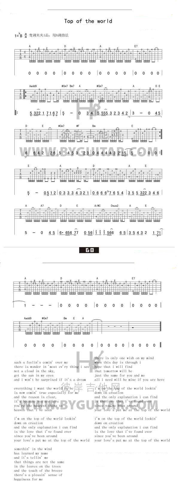 Top Of The World by Carpenters Guitar Sheet Music Free