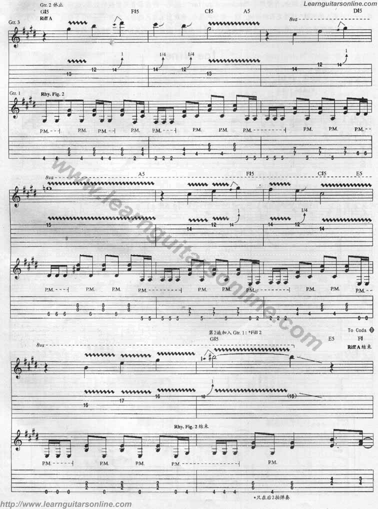 Ice Nine by Joe Satriani Guitar Sheet Music Free