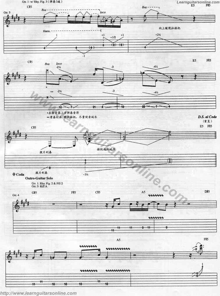 Ice Nine by Joe Satriani Guitar Sheet Music Free