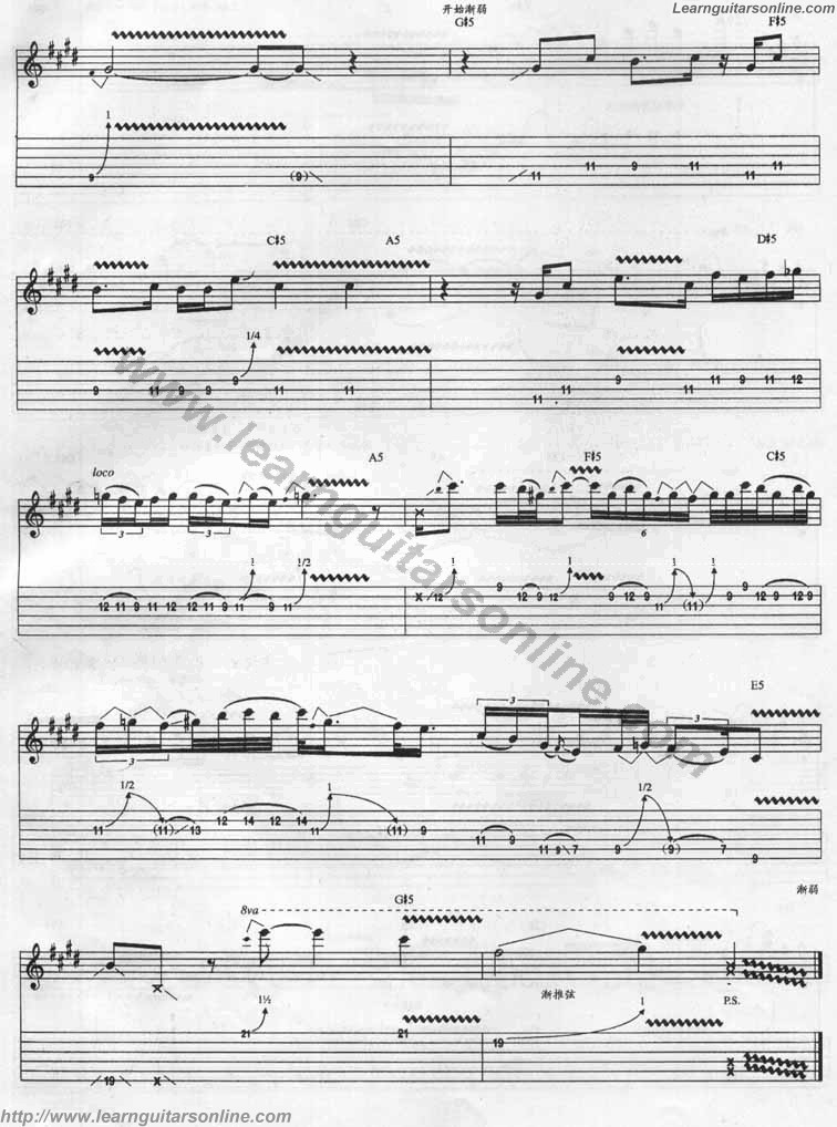 Ice Nine by Joe Satriani Guitar Sheet Music Free