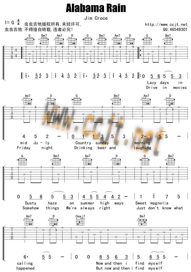 Alabama Rain by Jim Croce Guitar Sheet Music Free