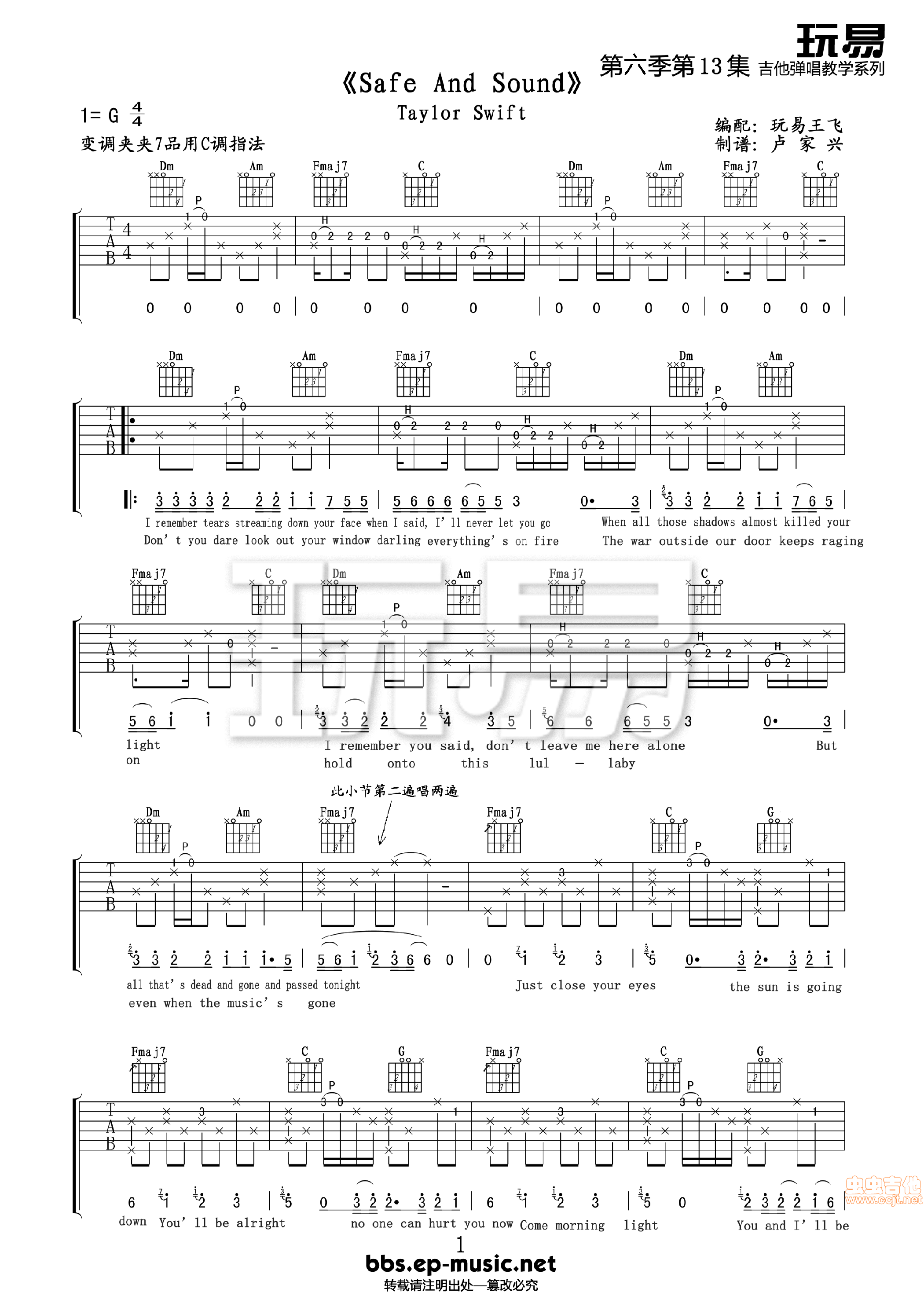 guitar chords for safe and sound