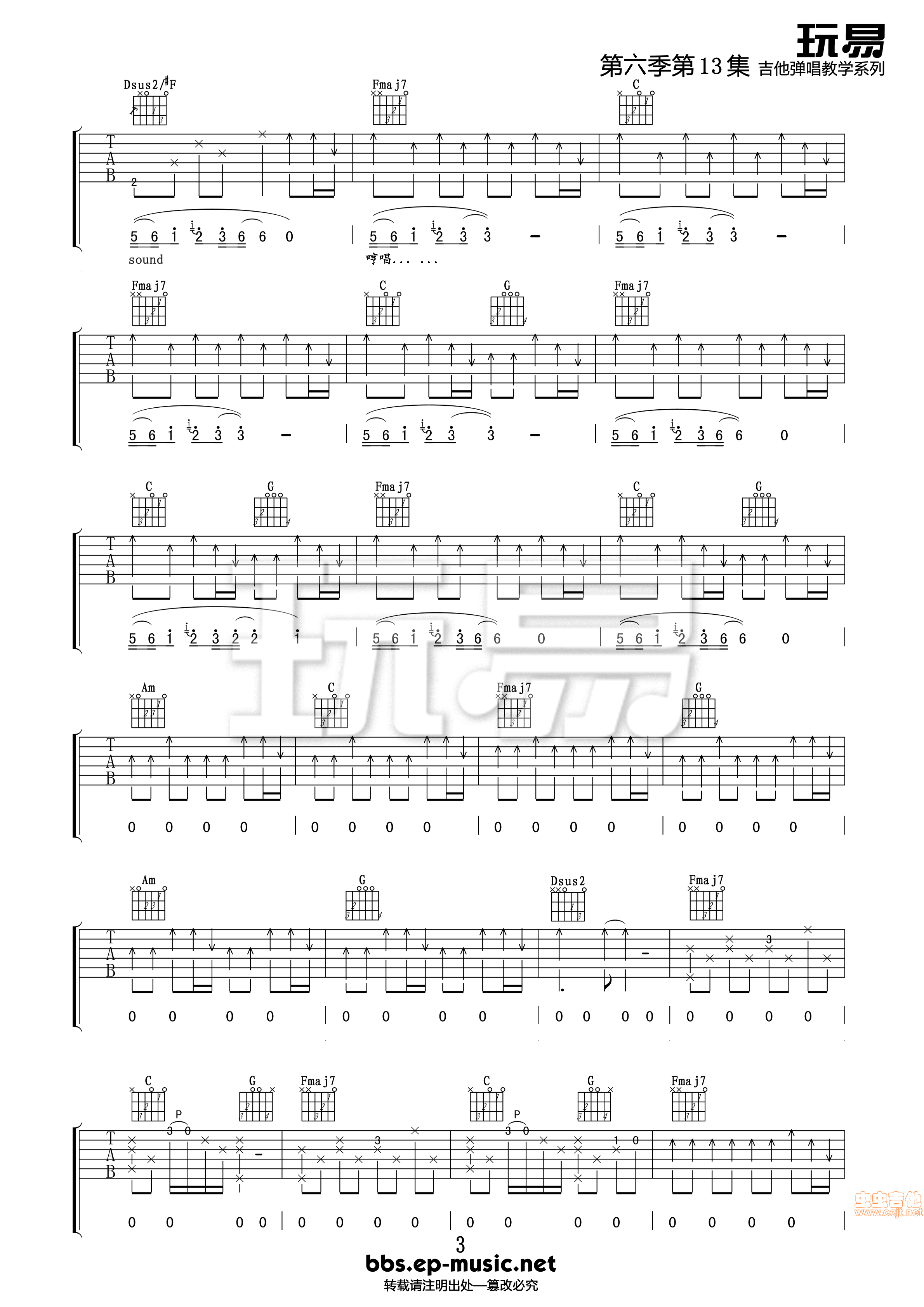 Safe And Sound By Taylor Swift Guitar Tabs Chords Sheet