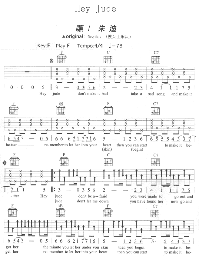 hey jude chords musicnotes