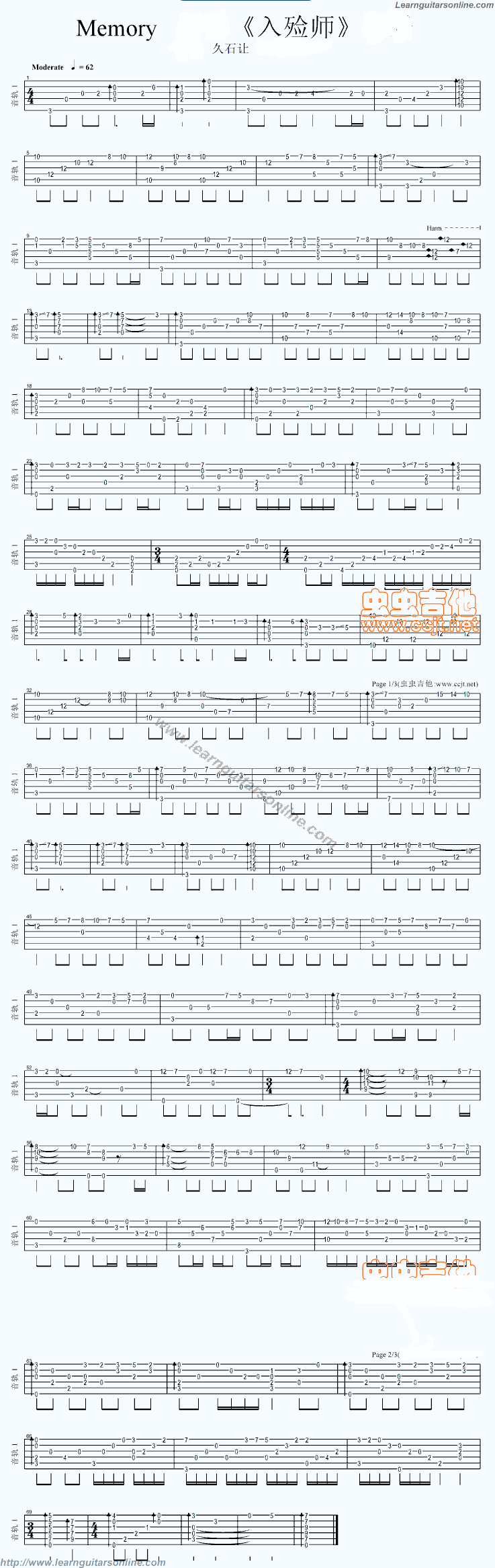 Carnival of rust chords and tabs фото 73